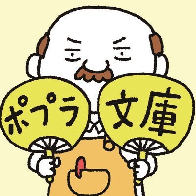 marunouchi