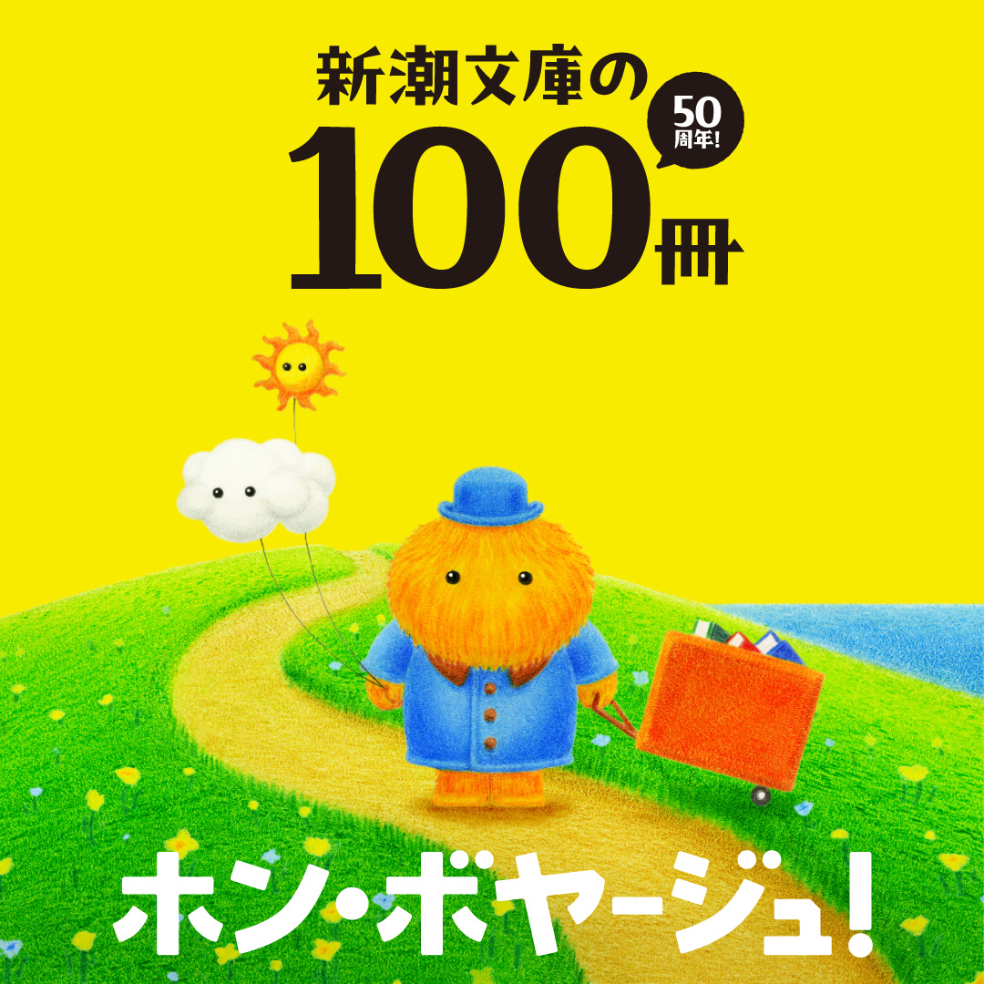 本の画像