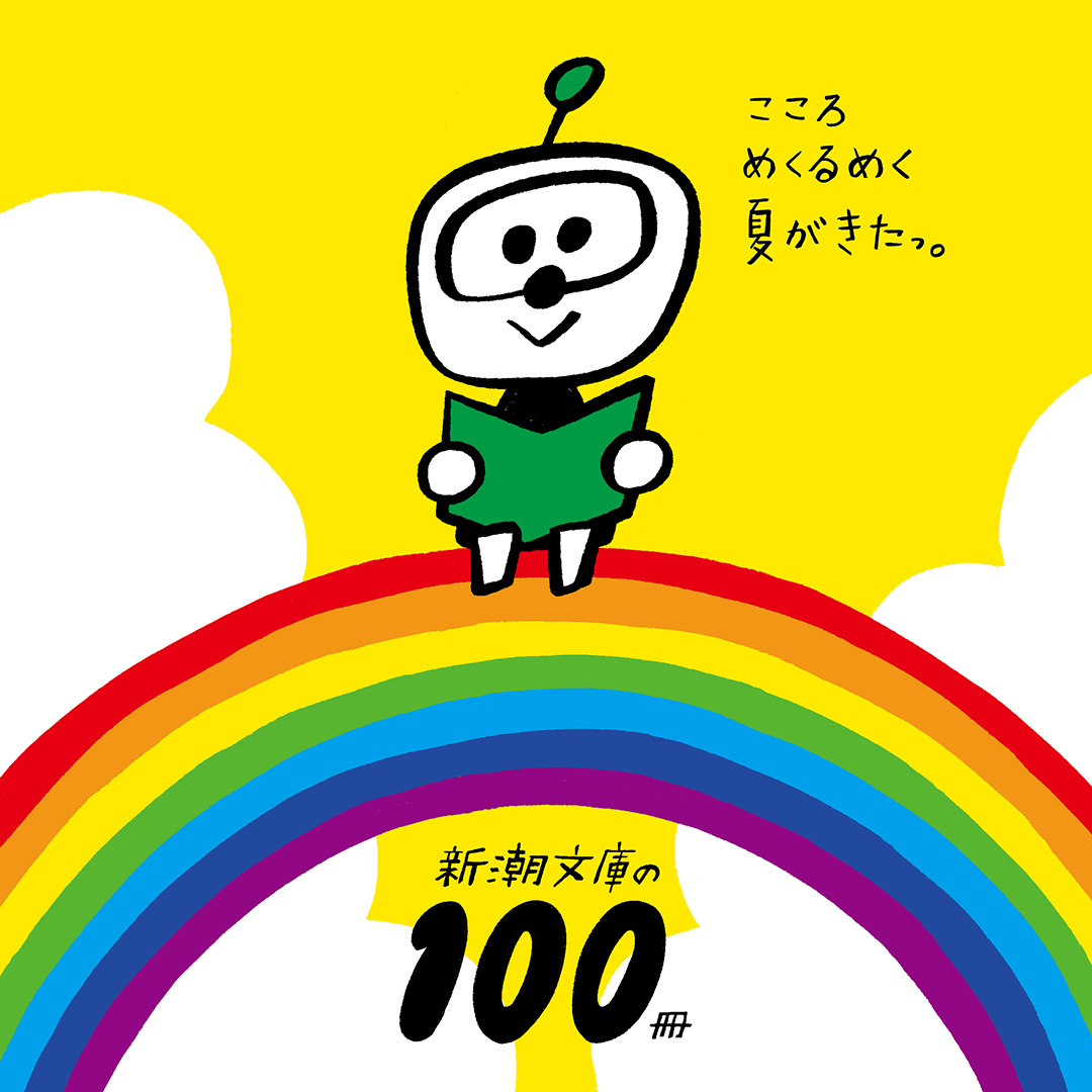 本の画像